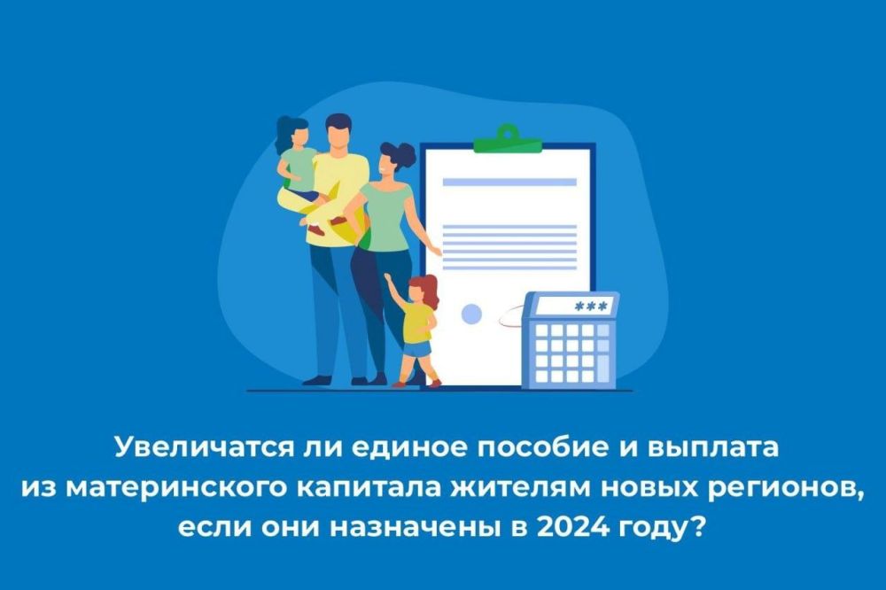 ���������� �� ������ ������� � ������� �� ������������ �������� ������� ����� ��������, ���� ��� ��������� � 2024 ����