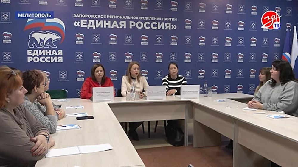 В Мелитополе состоялась встреча женского клуба «Жемчуг ПриZаовья»