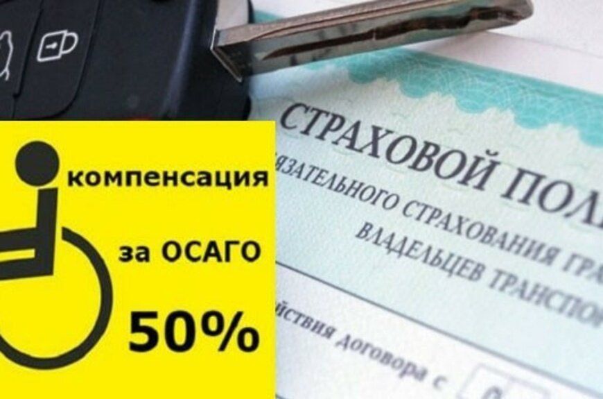 50% ��������� ����� ����� �������������� ���� � �������������