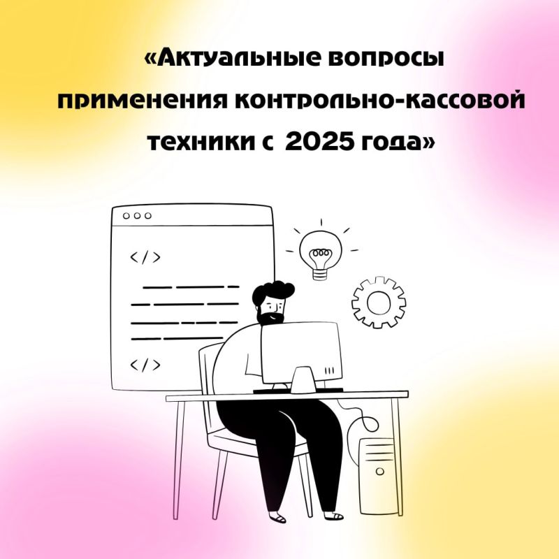 ������� ���� �� ���� ����������� ������� ���������� ����������-�������� ������� � 2025 ����