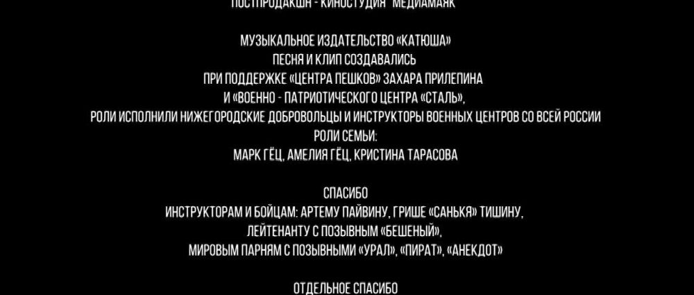 "����������" - �������,������ �������, Ϩ�� ���������