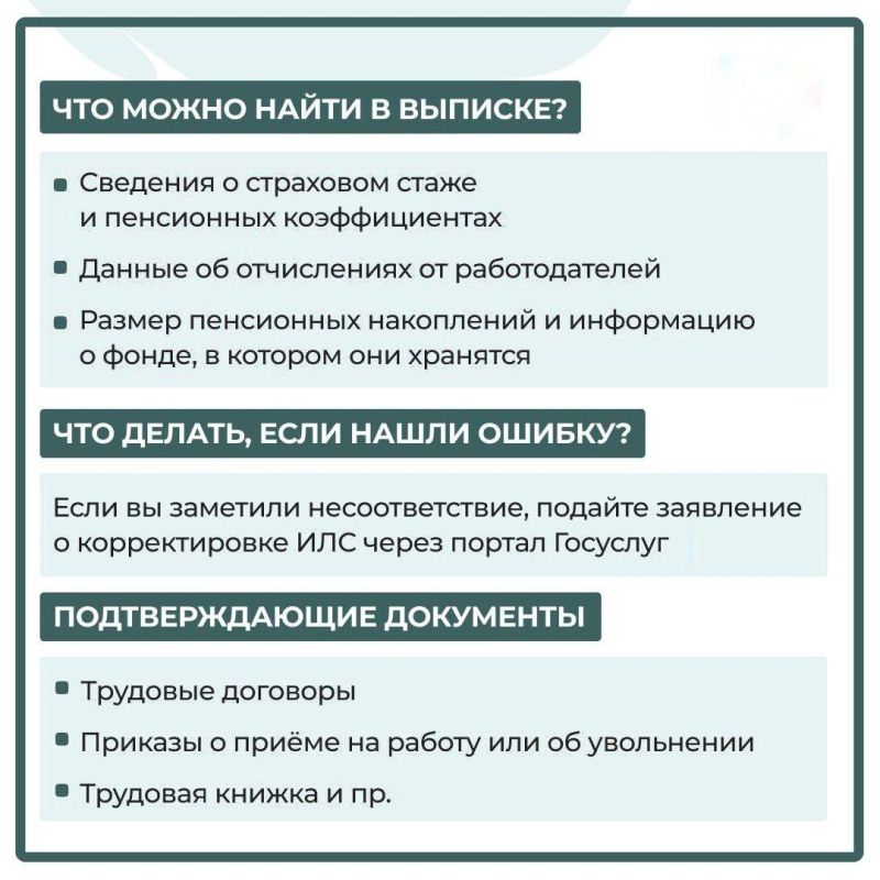 ��� ��������� � ��������� ���������� � �������� �����