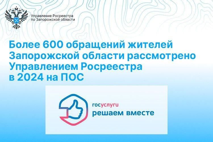 ���������� ���������� �� ����������� �������: ����� 600 ��������� ������� ������� �����