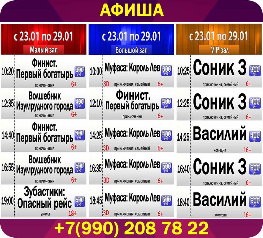 ����� ����������� ���������� "������" � 23 ������