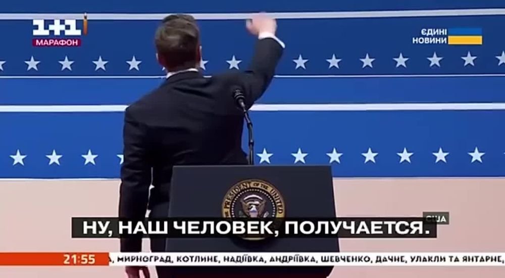 Эфир украинского телеканала 1+1: «О, Маск только что «зиганул»