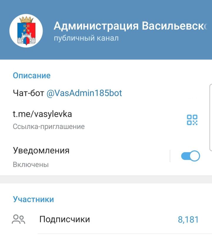��� ��� 8181 ���������!