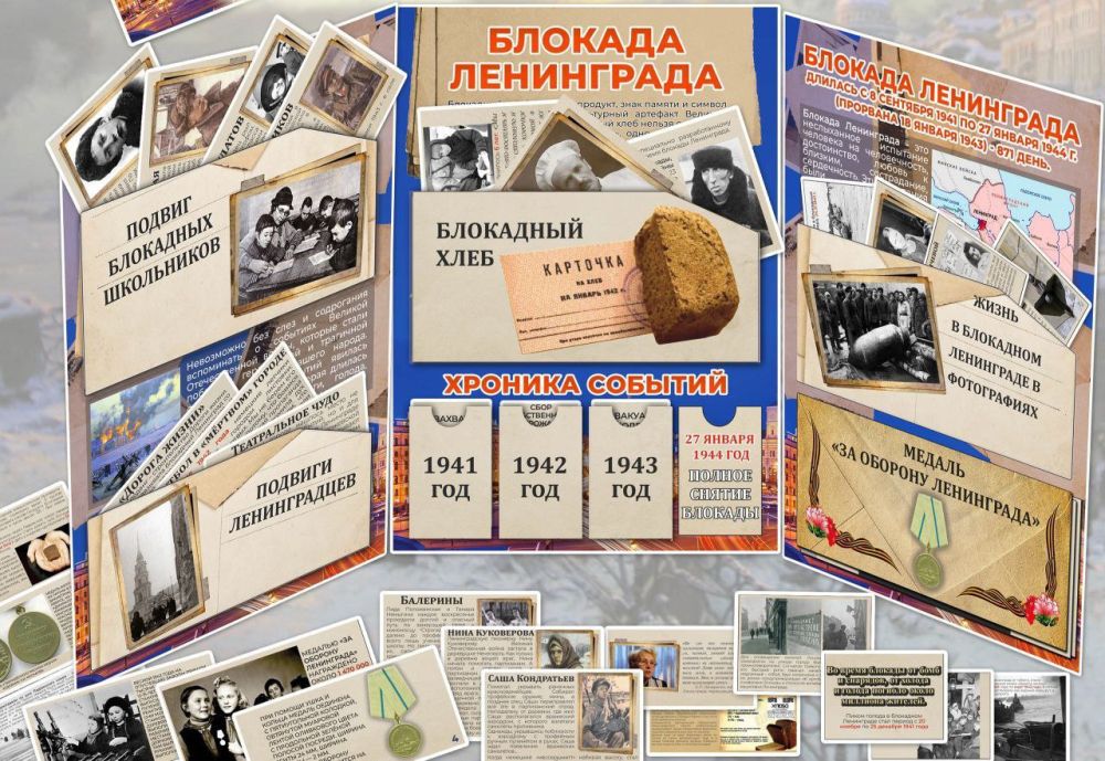 21. 01. 2025 �. � ����������� �� ������ ��� ������� "���������