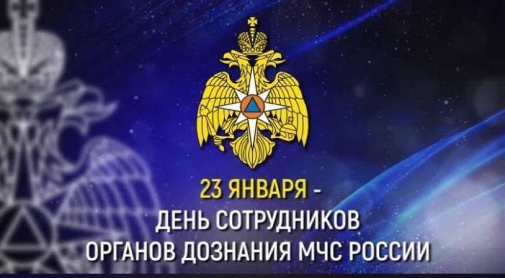 23 ������ ���������� ���� ���������� ������� �������� ������������ �� ������������ ��������� ���������� ��������� (��� ��)