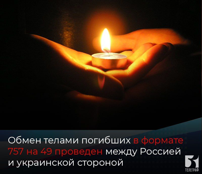 ����� ������ �������� � ������� 757 �� 49 �������� ����� ������� � ���������� ��������