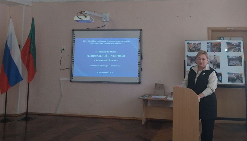 24 января 2025 года в ГБУ ЗО «Областной центр ППМСП» состоялось ежегодное совещание коллектива, посвященное проблематике: "Современные аспекты оказания психолого-педагогической помощи в системе образования обучающихся с...