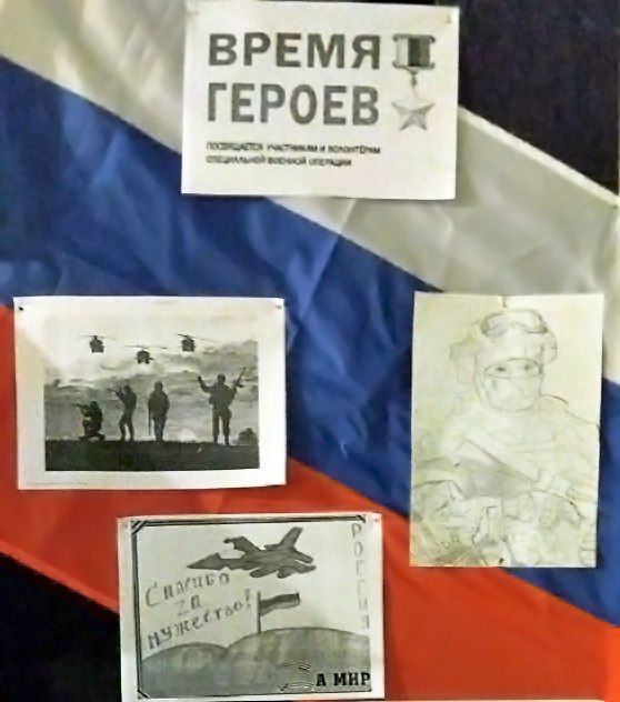 Марьяновский сельский клуб провел выставку рисунков в поддержку участников СВО