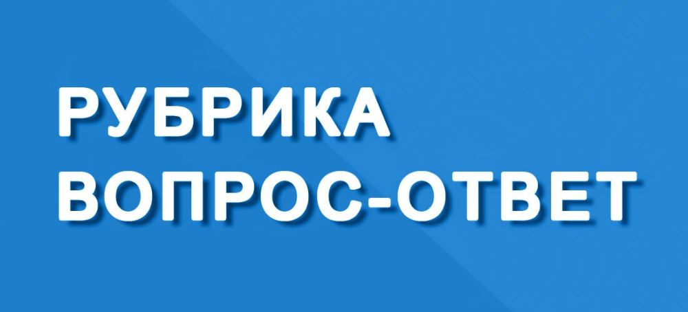 ��������� �������������: ��� � ��� ��������?