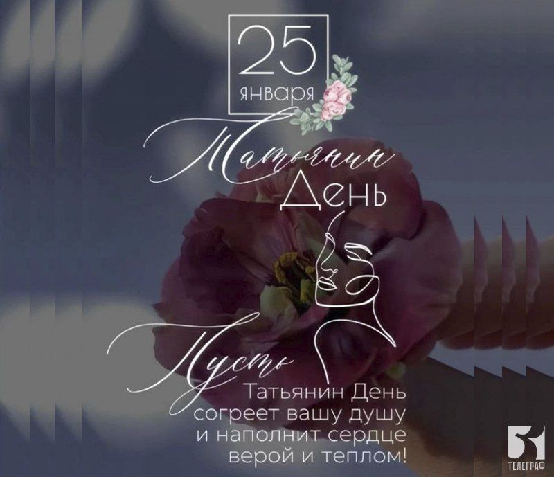 25 ������ � ������ ���������� �������� ����!