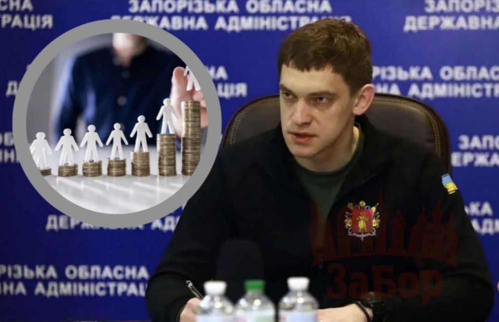 Гауляйтер Иван Федоров с заместителями и советниками за последний квартал 2024 года получили зарплаты почти на 4 млн гривен