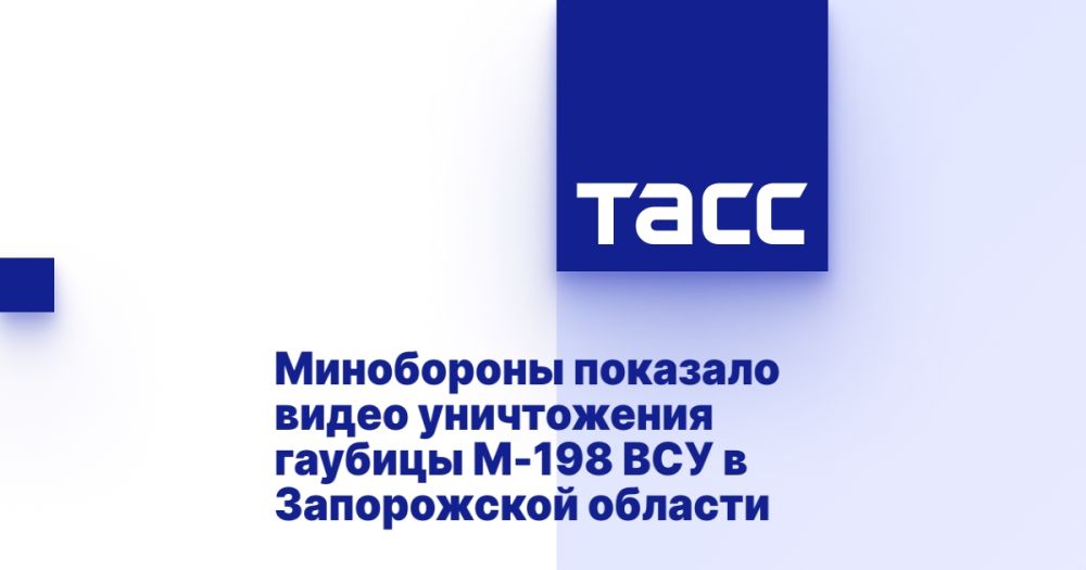 ���������� �������� ����� ����������� ������� M-198 ��� � ����������� �������