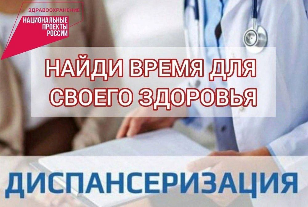 ��������!. 29.01.2025 � 10.00-14.00 ����� ������ ��������� ����� �������� ����������� ���������� � ���������