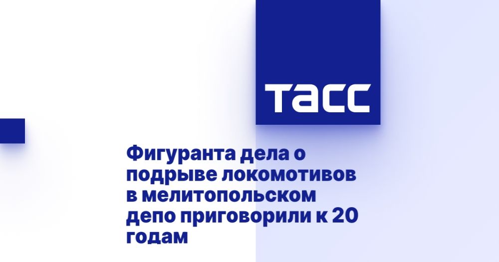 ��������� ���� � ������� ����������� � �������������� ���� ����������� � 20 �����