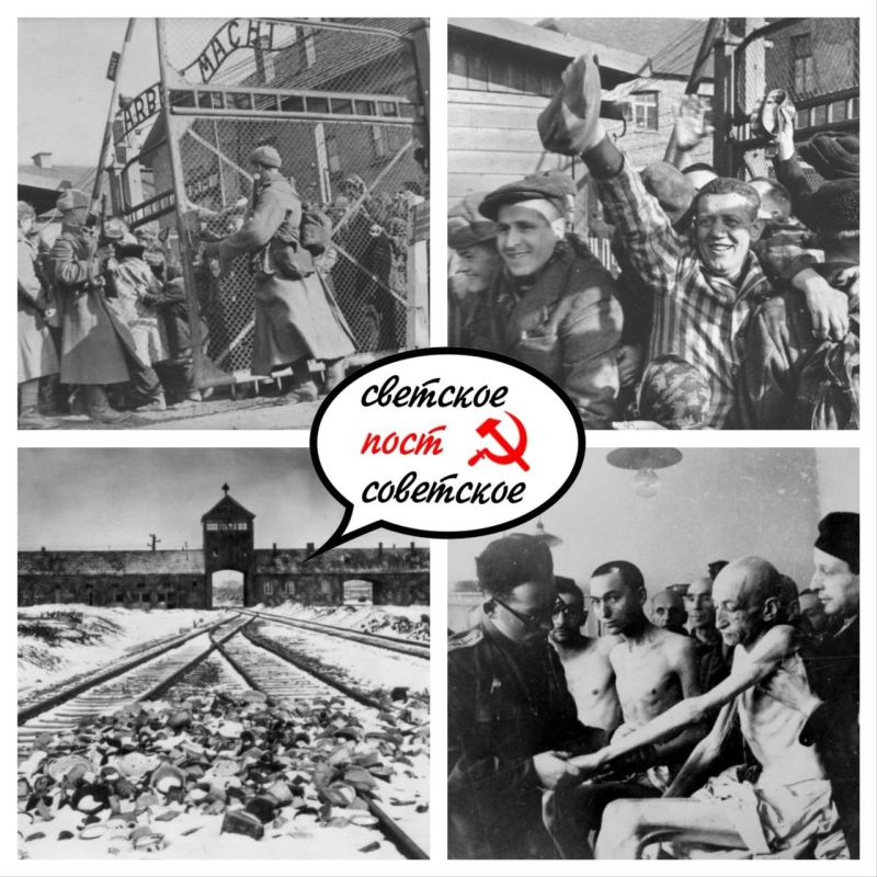 27 ������ 1945 ���� ������� ����� ���������� ������� �������� ������ ���������� �������� � ���������� ���������
