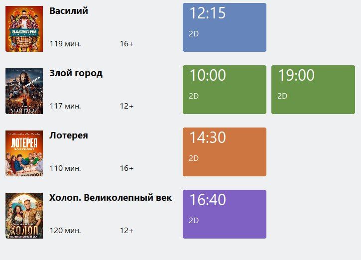 30,31 ������ 1,2 �������