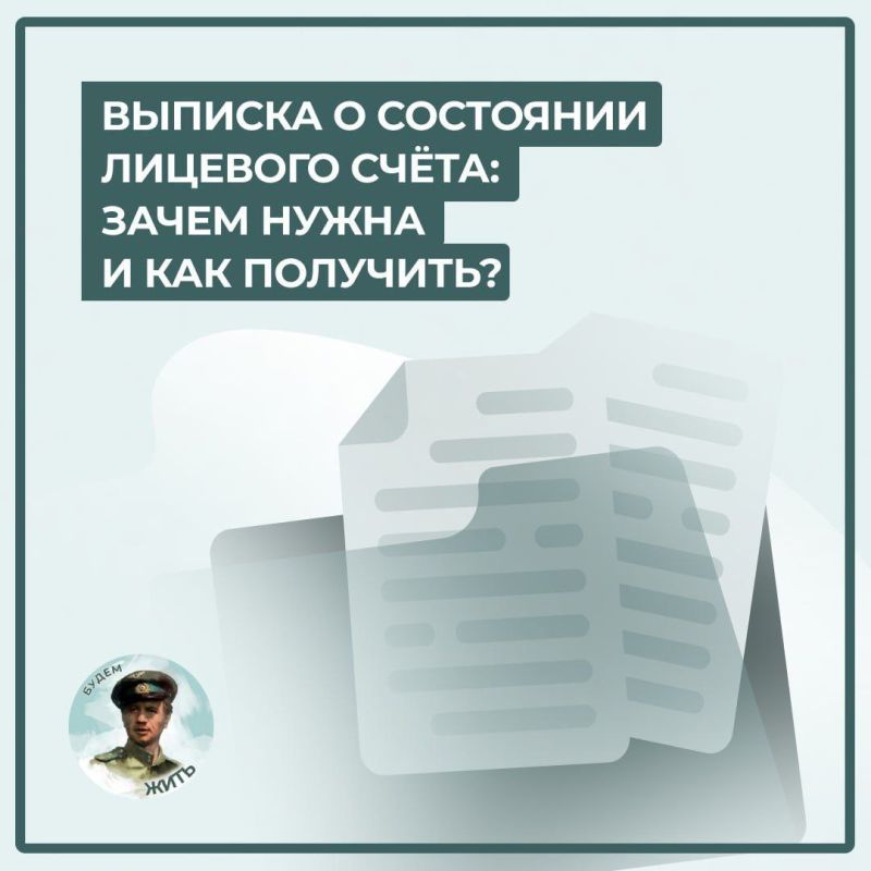 ���� �������: ������� � ��������� �������� �����: ����� ����� � ��� ��������?