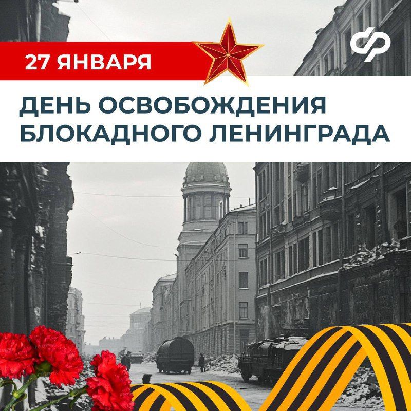 27 ������ � ���� ������������ ���������� ����������