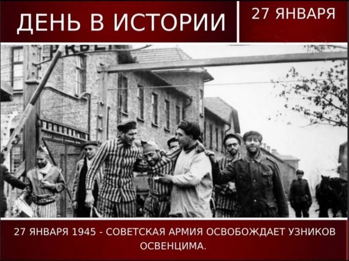 ���� �������: � ���� ����, � 1945 ����, ���������� �������� ��� ���������� ���������� ���������� ������ ������ - ��������