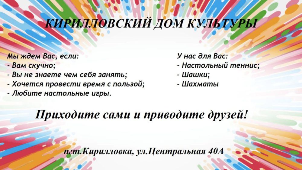 ���������� ���� - ��� ���������