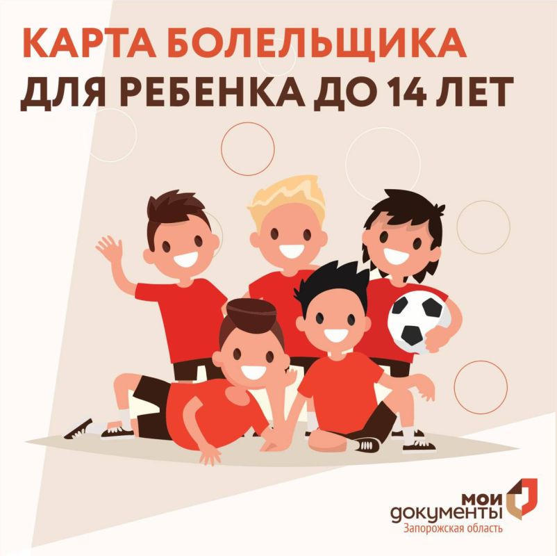����� ���������� ��� ������� �� 14 ���