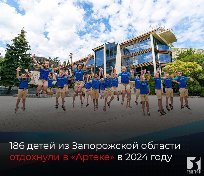 186 ����� �� ����������� ������� ��������� � ������� � 2024 ����