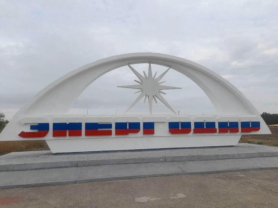 Пухов назвал атаки ВСУ на Энергодар террористическим актом