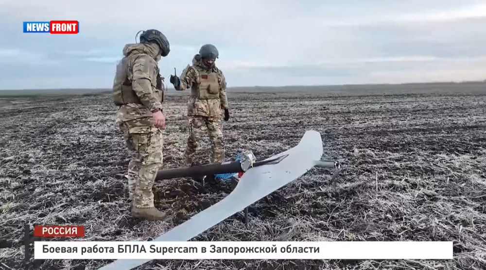 ������ ������ ���� Supercam � ����������� �������