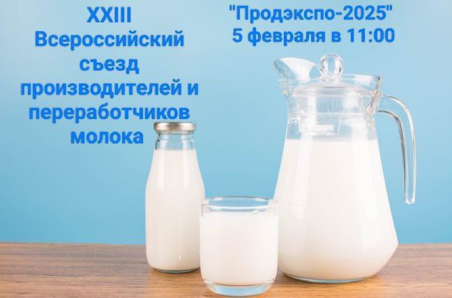 XXIII ������������� ����� �������������� � �������������� ������