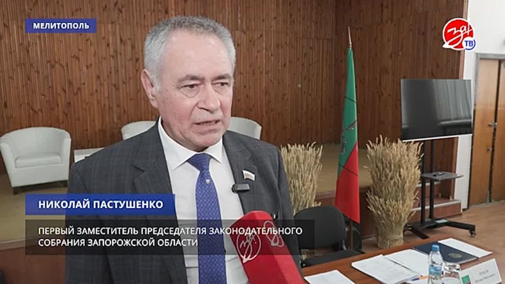 В Мелитополе состоялась 39-я сессия Законодательного собрания Запорожской области