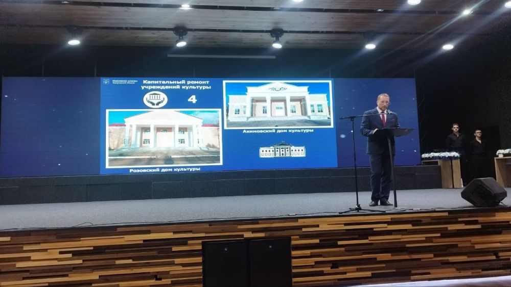 ������������ �������� ����������� ������� �������� ����� ������ �� 2024 ���