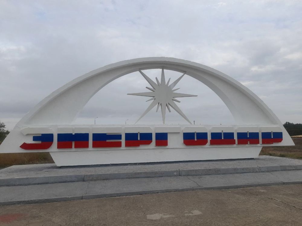 ВСУ продолжают попытки атаковать Энергодар