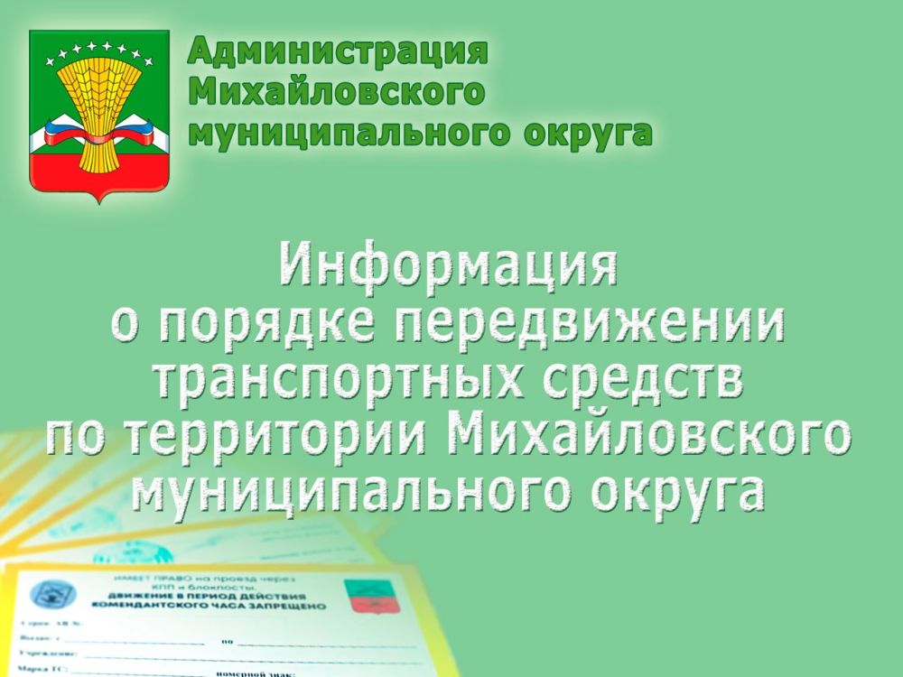 ���������� � ������� ������������ ������������ ������� �� ���������� ������������� �������������� ������ ����������� �������