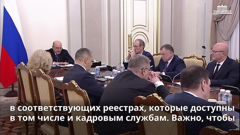 Правительство России упростило процедуру трудоустройства для граждан из новых регионов