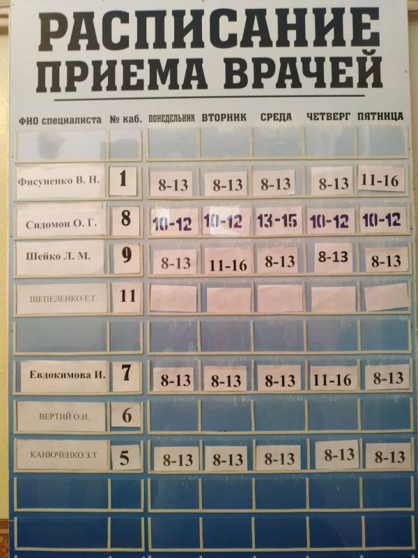 ���������� ������ �������� ������ � 03.02