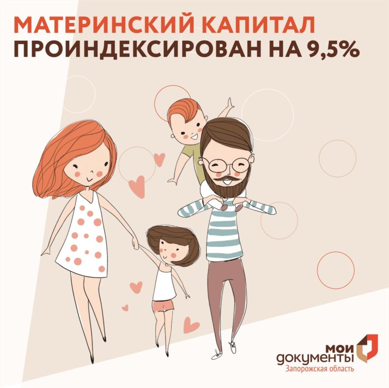 ����������� ������� ��������������� �� 9,5%