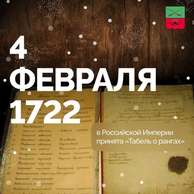 � 1722 ���� ���� I ���� � ���������� ������� ������� � ������� � �����, ������������������ ��������������� � ������� ������