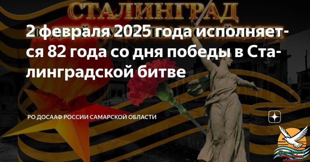 � ������ ���� ������ � ��������������� � ���������� ����������� ����������� �������������� ������ ������ ��� �������� �����������, ����������� 82-� ��������� �� ��� �������� ���������� �������� �������-���������� ����� �...