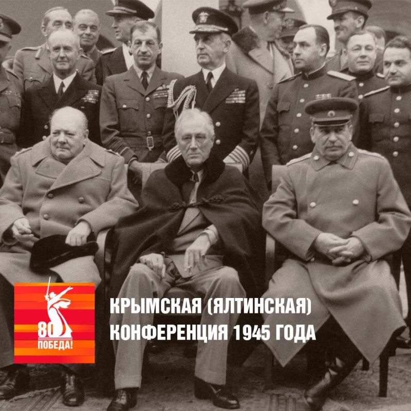 4 ������� 1945 ���� � ����������� ������ �������� �� ���� �������� ����������� ���� ������������ ���� ������� ������ ���������������� �������� � ����, ��� � ��������������