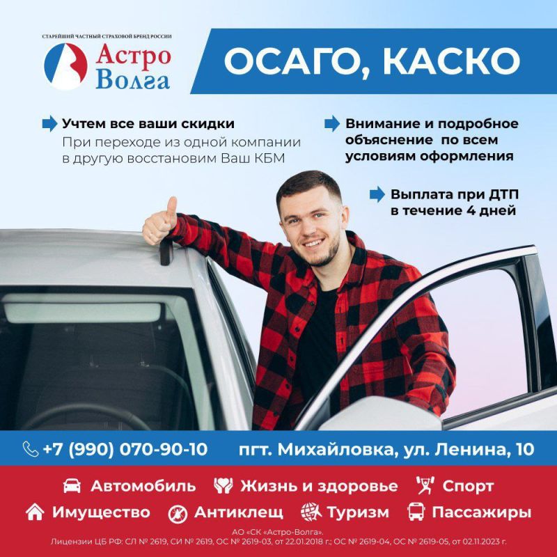 � ��� ���������� �������� ���� ��������� �������� "�����-�����"