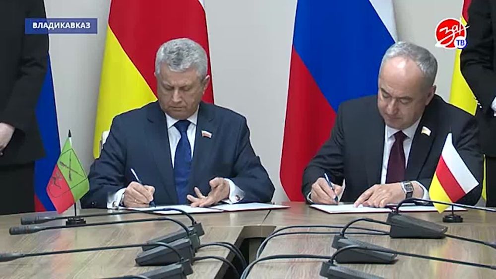 Между Законодательным Собранием Запорожской области и Парламентом Республики Северная Осетия — Алания подписано Соглашение о межпарламентском сотрудничестве