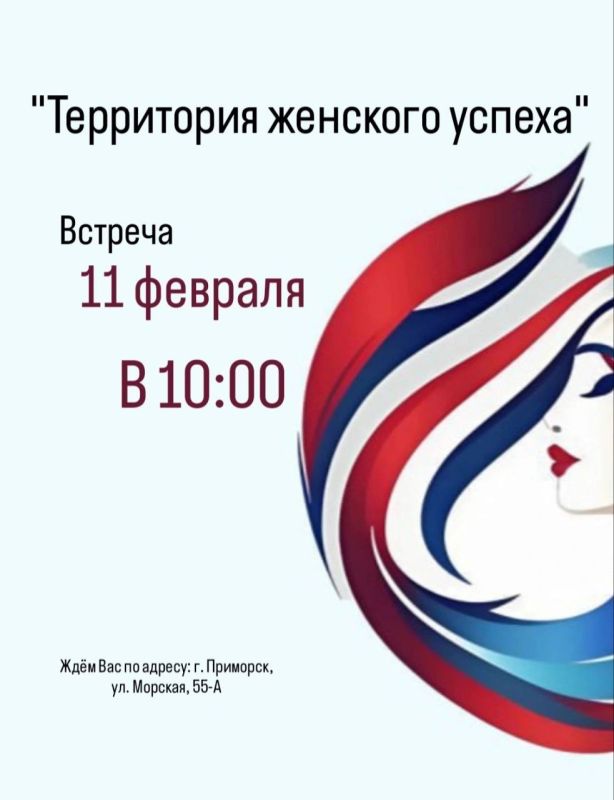 ������� �������, �������, 11.02.2025 ���� � 10:00 ��������� ������� ������� �������� ����� "������ ����z����" ��� ��������� ����������� �������� ������