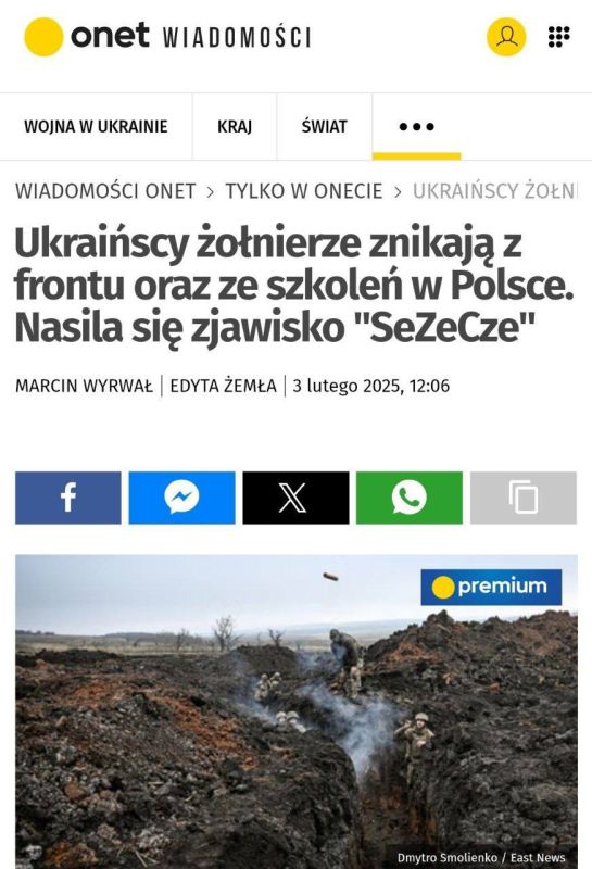 Onet: ���������� ������� �������� � ������ � � �������� ���������