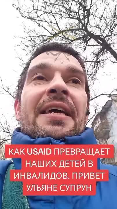 ��� USAID ���������� ���������� ����� � ���������