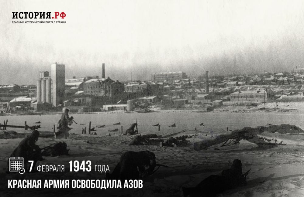 7 ������� 1943 ���� ������� ����� ���������� ����