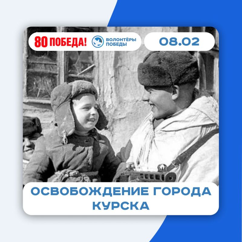 8 ������� 1943 ���� � ��� �������� ���� � ������� ����� ������
