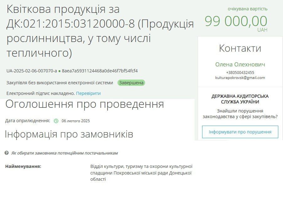 ������ ����������� �������� ������� �� �������� �����